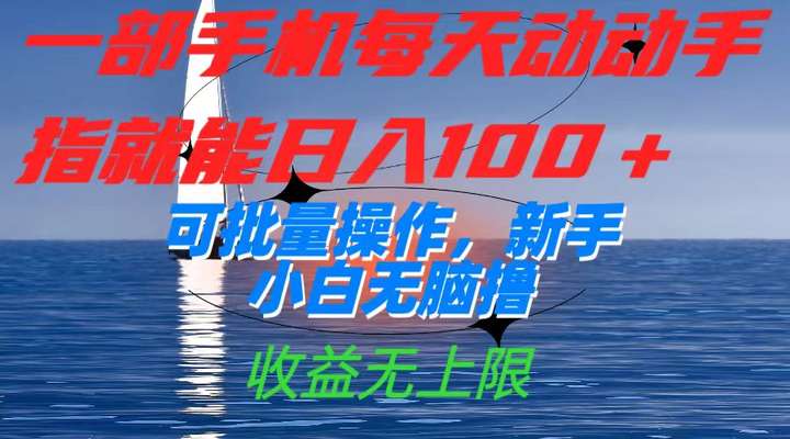将提供的种草视频下载并发布到短视频平台日入100+可批量操作-欢迎访问本站