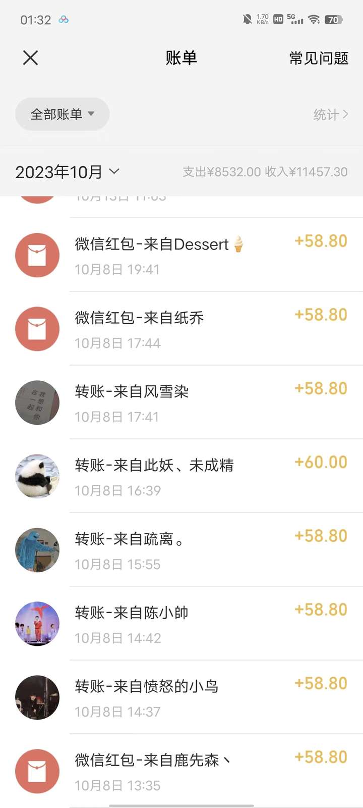 图片[2]-抖音纯音乐项目【蓝海小众】操作简单轻松月入w＋-暗冰资源网