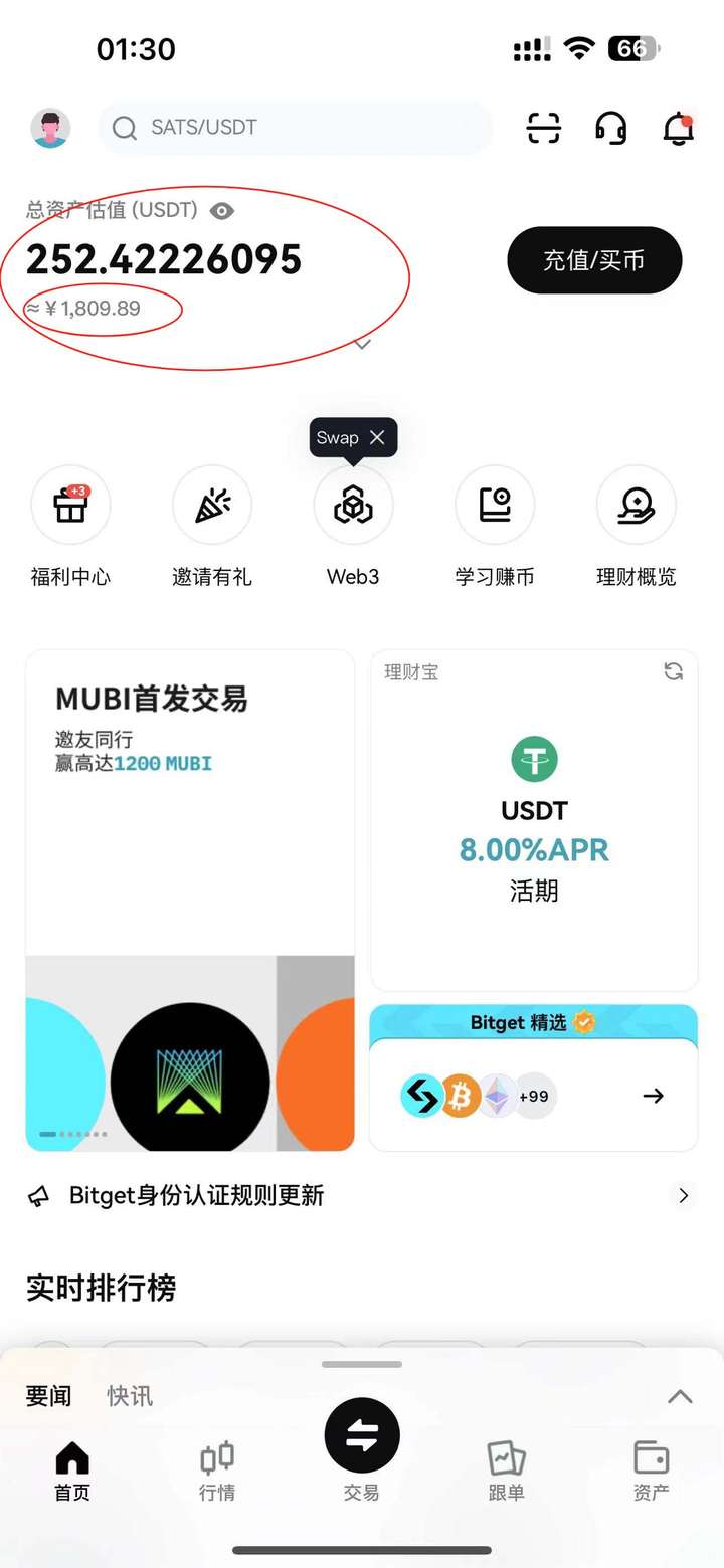 图片[2]-海外TIktok直播间抢福袋项目抢包脚本+使用教程】外边收费2980-暗冰资源网