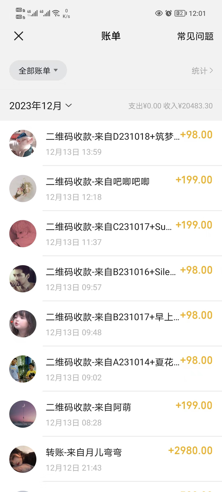 图片[3]-红包封面项目保姆级教程，过年风口项目，单月变现六位数!-暗冰资源网