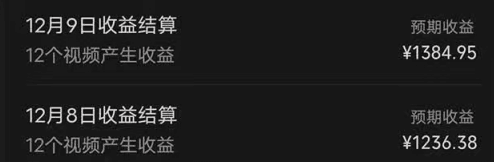 图片[4]-视频漫改项目多领域单日变现300＋，小白轻松上手！-暗冰资源网