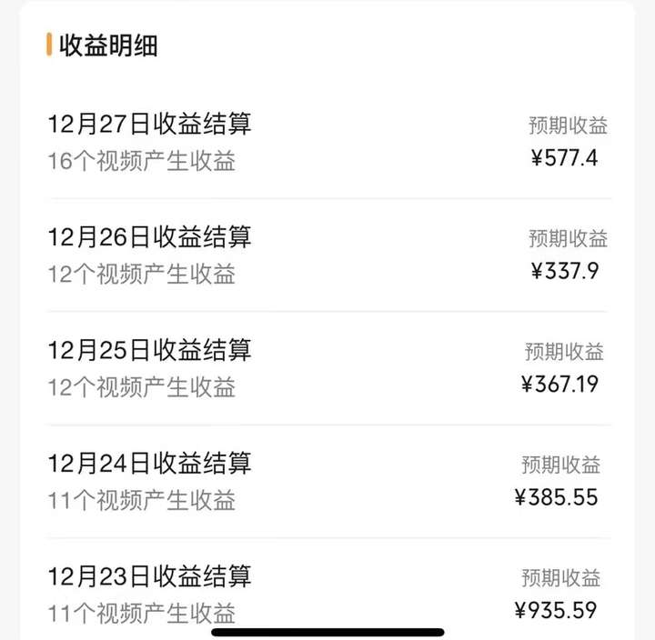 图片[2]-交通事故讲解月入过万玩法揭秘，视频号中视频收益颇丰！-暗冰资源网