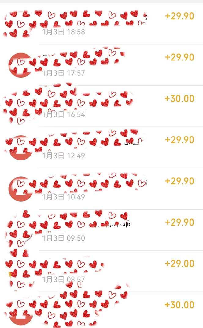 图片[2]-0成本单日收益1000+年底必做项目，每个公司都需要-暗冰资源网