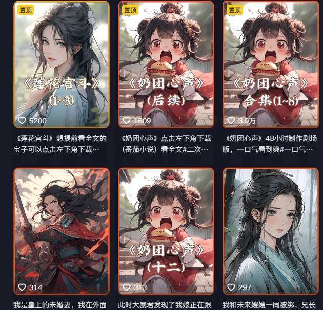 图片[2]-MJ软件AI绘图项目，外面卖399元-暗冰资源网