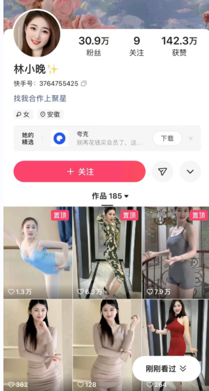 图片[2]-1天操作2小时靠美女视频最高日入55081.92玩法揭秘-暗冰资源网