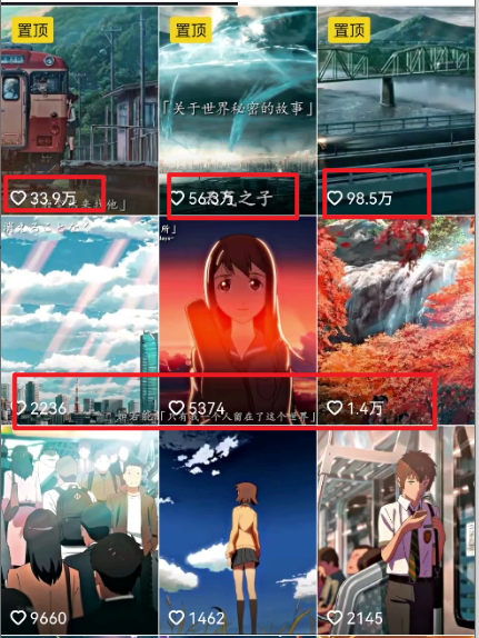 图片[2]-热门治愈系视频生成动漫涨粉变现玩法揭秘-暗冰资源网