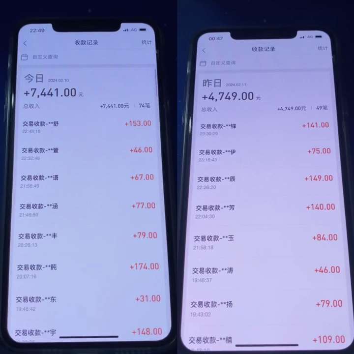 图片[2]-最新淘宝差价日入1000～5000+落地式玩法教程-暗冰资源网