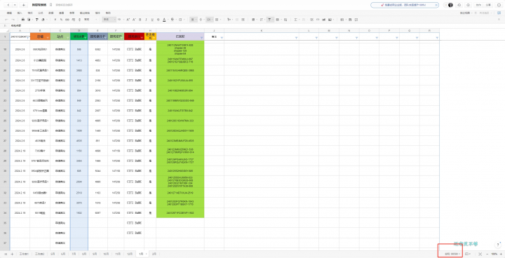 图片[2]-东南亚跨境电商店群新玩法揭秘—小白每天两小时轻松10000+-暗冰资源网