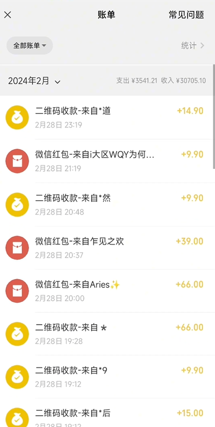 图片[3]-全新0成本短剧玩法–日收600+（附582G短剧资源）-暗冰资源网