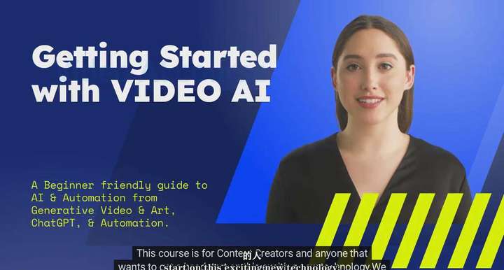 利用AI人工智能制作生成人物视频课程-11节课-中英字幕-欢迎访问本站