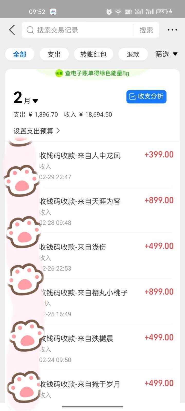 图片[2]-抖音萌宠视频日入400+玩法（教程+素材）-暗冰资源网