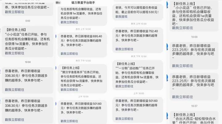 图片[2]-快手磁力升级日300+玩法，个人工作室均可操作-暗冰资源网