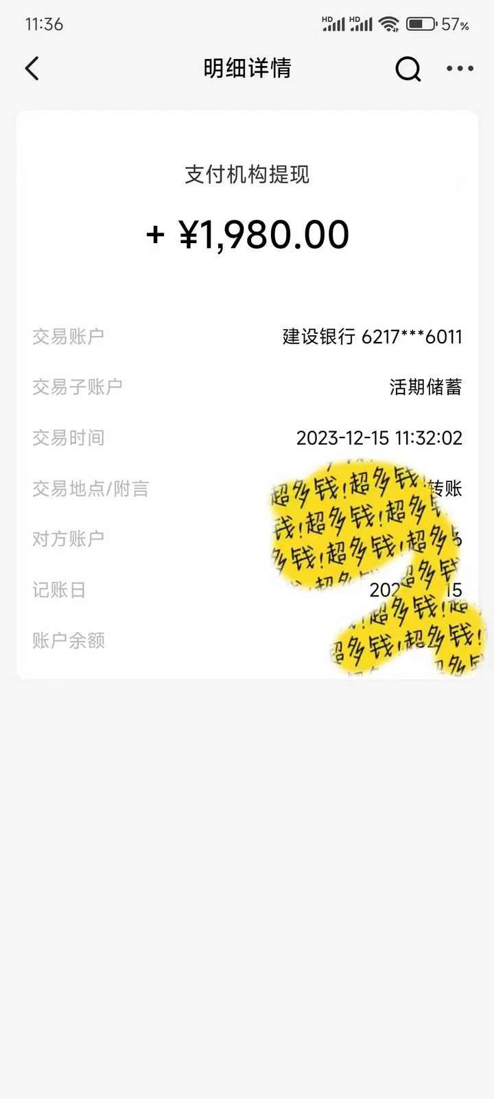 图片[3]-全自动涨粉撬动一天1000+，永久免费无需脚本-暗冰资源网