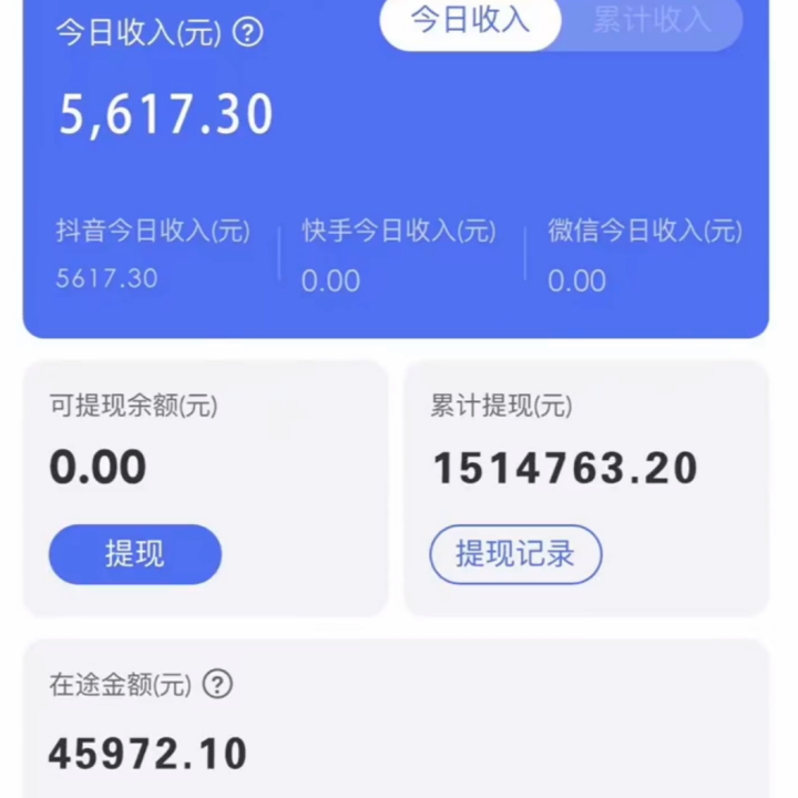 图片[2]-抖音无人直播卖编绳教程，日入1000+玩法揭秘-暗冰资源网