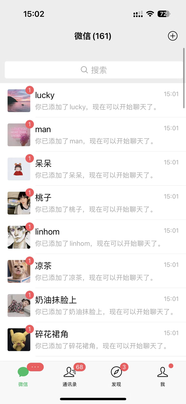 图片[3]-靠卖AI指令轻松收益597玩法揭秘！-暗冰资源网