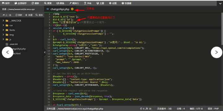图片[2]-chatGPT在线聊天网页源码【附带教程】支持图片功能连续对话等-暗冰资源网