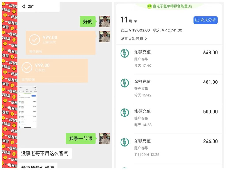 图片[2]-支付宝业余日常搬砖日入500+玩法揭秘-暗冰资源网