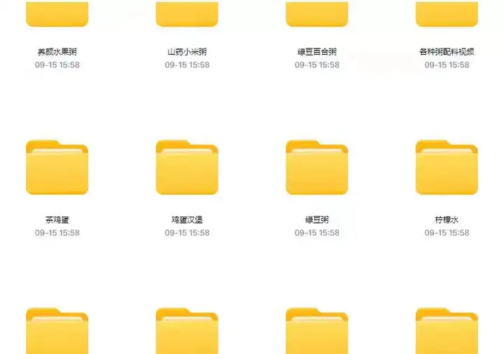 图片[4]-几十款营养粥技术配方教程-早餐点五谷杂粮粥好粥道摆地摊小吃技术配方教程培训视频教学【【电商热销32】-暗冰资源网