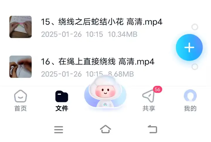 图片[12]-1000种手绳编制全套教程【72G】编手链教程手工DIY手环手链技巧中国结零基础自学入门视频案例【电商热销49】-暗冰资源网