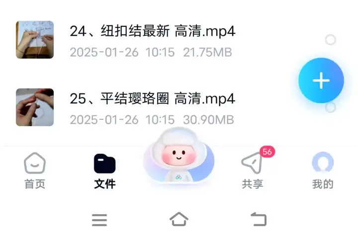 图片[14]-1000种手绳编制全套教程【72G】编手链教程手工DIY手环手链技巧中国结零基础自学入门视频案例【电商热销49】-暗冰资源网