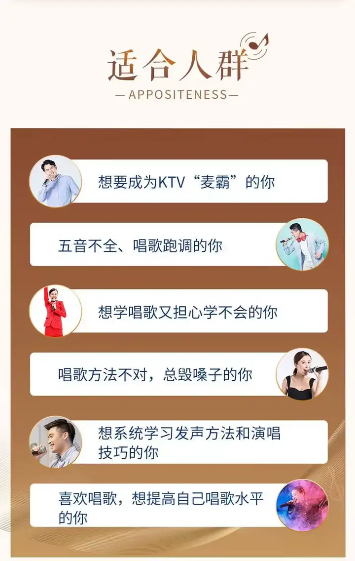 图片[4]-零基础入门学唱歌教程视频全套课程声乐自学五音不全教学音乐技巧【电商热销477】-暗冰资源网