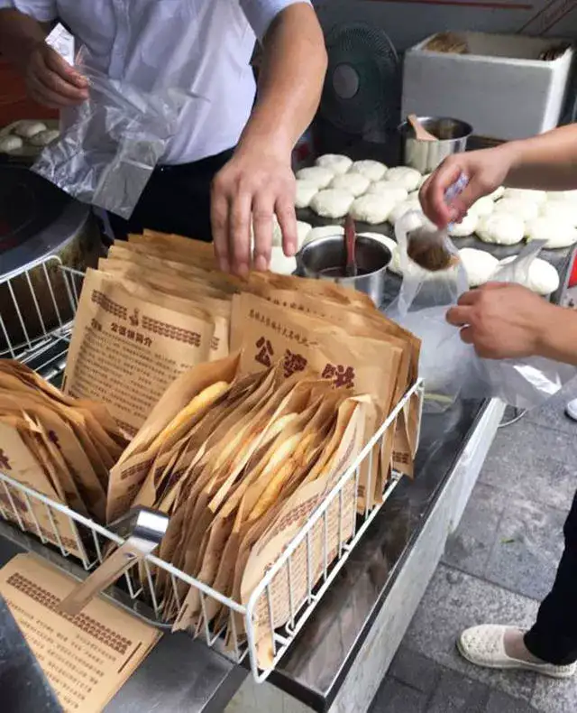 图片[8]-正宗土家公婆饼技术配方教程【视频+文字】摆摊小吃和面调陷酱料制作技术商用【电商热销450】-暗冰资源网