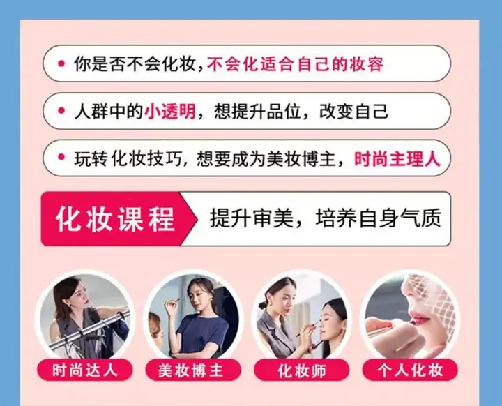 图片[9]-化妆教程零基础步骤课程学彩妆自学美甲穿搭盘发视频美妆技巧【电商热销593】-暗冰资源网