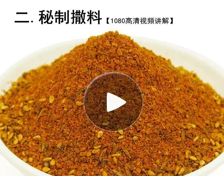 图片[5]-中国特色铁板豆腐小吃技术配方秘制创业摆摊夜市商用视频教程大全【电商热销539】-暗冰资源网