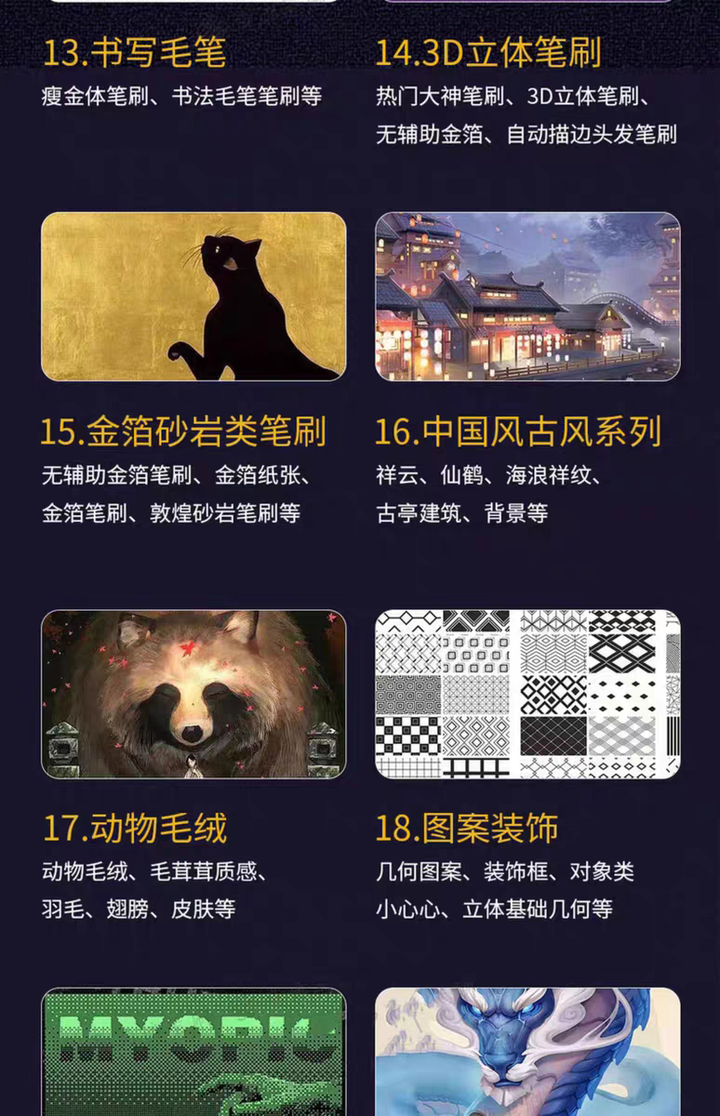 图片[5]-Procreate插画教程ipad绘画零基础手绘入门原画板绘视频自学课程【电商热销633】-暗冰资源网