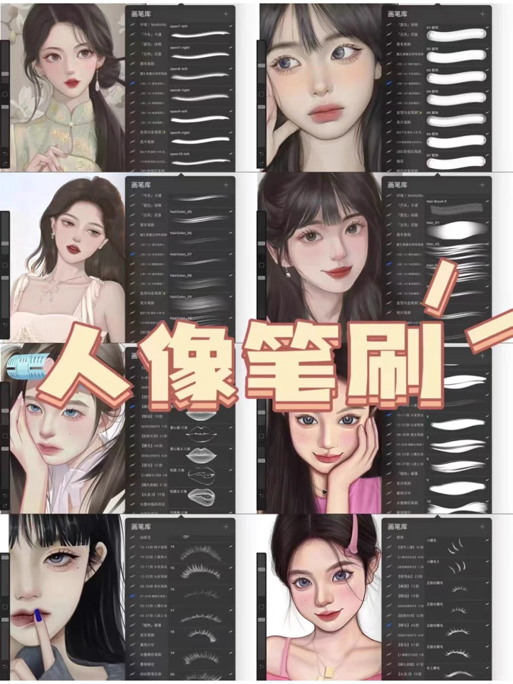 图片[6]-Procreate插画教程ipad绘画零基础手绘入门原画板绘视频自学课程【电商热销633】-暗冰资源网