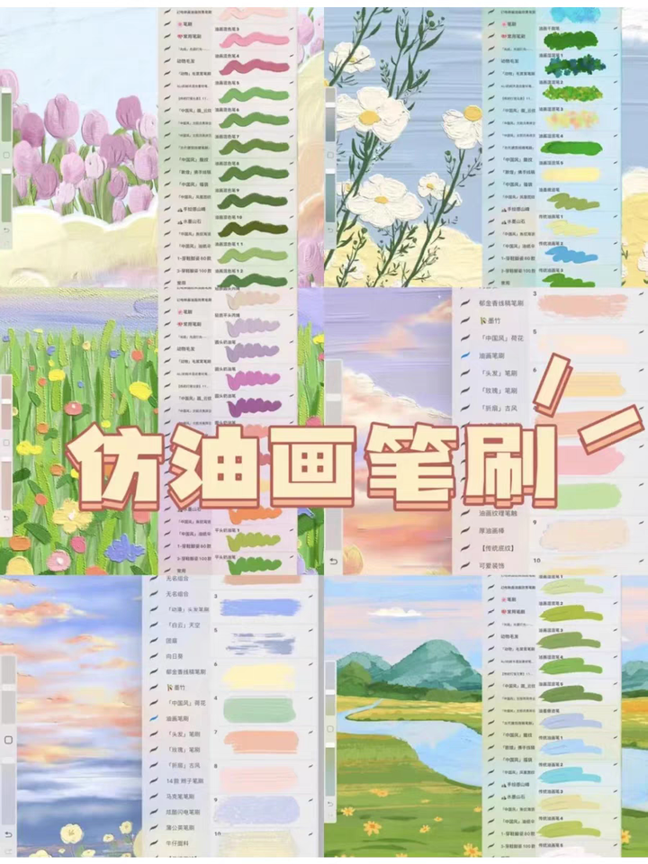 图片[8]-Procreate插画教程ipad绘画零基础手绘入门原画板绘视频自学课程【电商热销633】-暗冰资源网