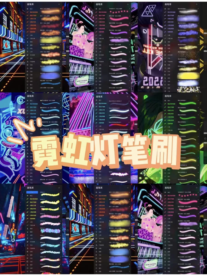 图片[9]-Procreate插画教程ipad绘画零基础手绘入门原画板绘视频自学课程【电商热销633】-暗冰资源网