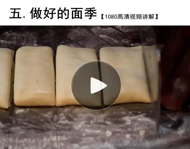 图片[8]-炸油条配料配方技术商用做油条的大油条制作方法配方香酥全套教程【电商热销665】-暗冰资源网