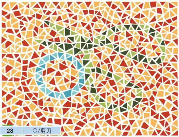 图片[9]-1000+张色弱色盲检测图册-检查色觉色弱色盲检测图册电子版测试卡图谱素材图片含答案素材【电商热销669】-暗冰资源网