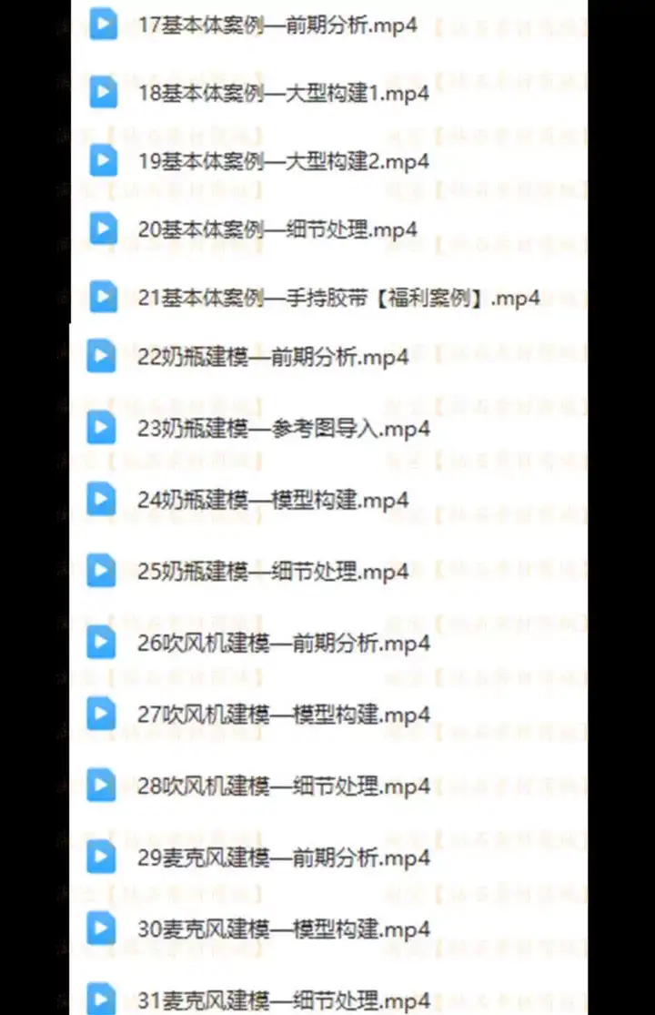 图片[5]-犀牛rhino8软件学习教程新版本功能介绍犀牛8零基础实战案例建模教程【电商热销539】-暗冰资源网