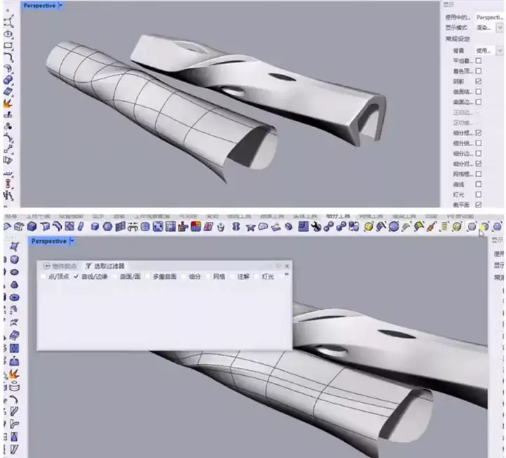 图片[18]-犀牛rhino8软件学习教程新版本功能介绍犀牛8零基础实战案例建模教程【电商热销539】-暗冰资源网