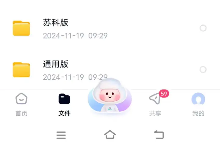 图片[11]-初中全套学习动画视频教程【200集】-看动画学语文数学英语物理化学生物政治历史地理初中全套视频素材【电商热销539】-暗冰资源网