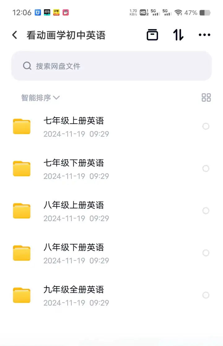 图片[13]-初中全套学习动画视频教程【200集】-看动画学语文数学英语物理化学生物政治历史地理初中全套视频素材【电商热销539】-暗冰资源网