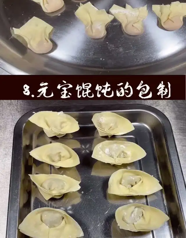 图片[8]-千里香馄饨技术配方教程-商用混沌汤调料做法教程特色小吃摆摊创业小吃【电商热销741】-暗冰资源网