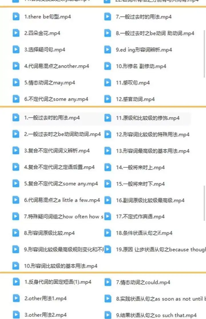 图片[10]-240集小学初中英语语法动画视频教程搞定所有英语语法知识视频素材【电商热销522】-暗冰资源网