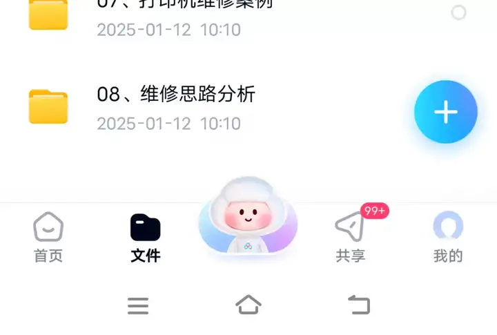 图片[3]-打印机维修视频教程教学培训课程在线自学零基础从入门到精通教程【电商热销299】-暗冰资源网