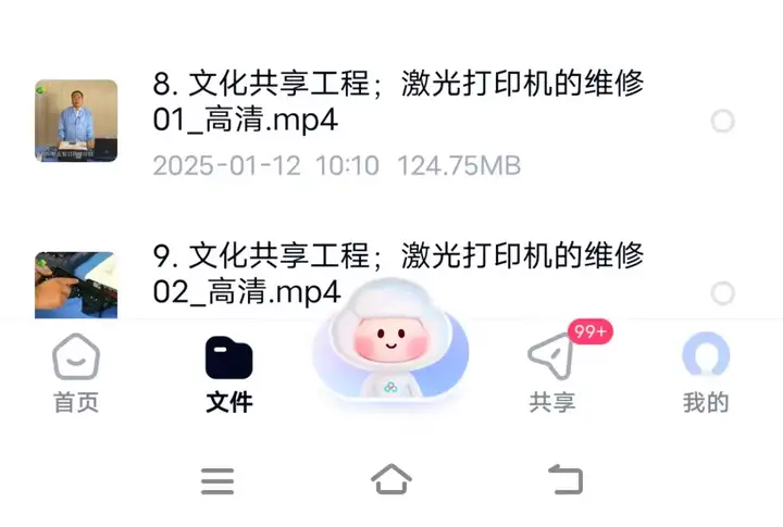 图片[5]-打印机维修视频教程教学培训课程在线自学零基础从入门到精通教程【电商热销299】-暗冰资源网