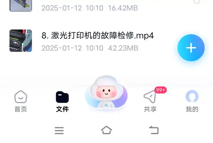 图片[9]-打印机维修视频教程教学培训课程在线自学零基础从入门到精通教程【电商热销299】-暗冰资源网