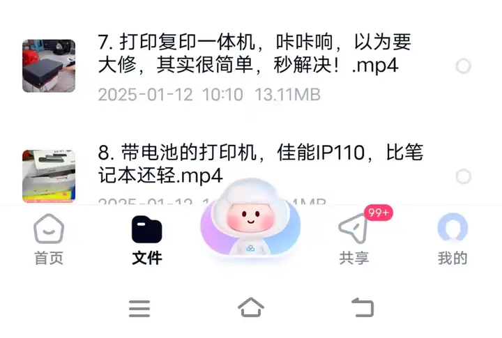 图片[11]-打印机维修视频教程教学培训课程在线自学零基础从入门到精通教程【电商热销299】-暗冰资源网