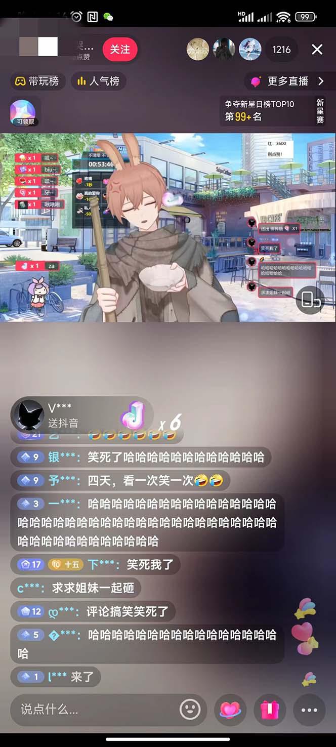 图片[3]-首款AI视频动捕虚拟辅助直播产品【不想真人出镜就用虚拟形象替代】-阿灿说钱