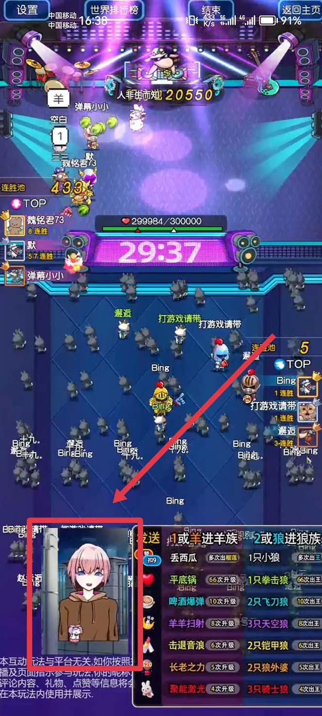 图片[4]-首款AI视频动捕虚拟辅助直播产品【不想真人出镜就用虚拟形象替代】-阿灿说钱