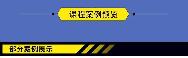 图片[3]-Project零基础视频教程-PMP项目管理工程办公流程甘特图日程表课程【电商热销726】-暗冰资源网