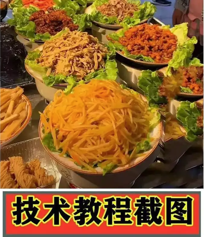 图片[2]-卷饼技术配方教程-功夫一哥姐卷饼技术酱料配方卤肉卷视频教程开店摆摊小吃教程【电商热销756】-暗冰资源网