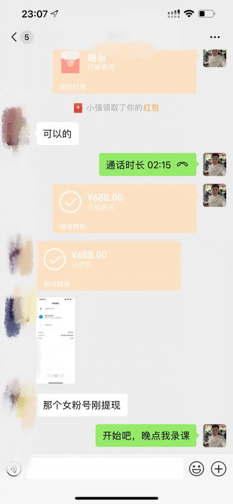 图片[2]-瑜伽掘金项目私域变现长期不封号玩法-附带12.89GB素材-暗冰资源网