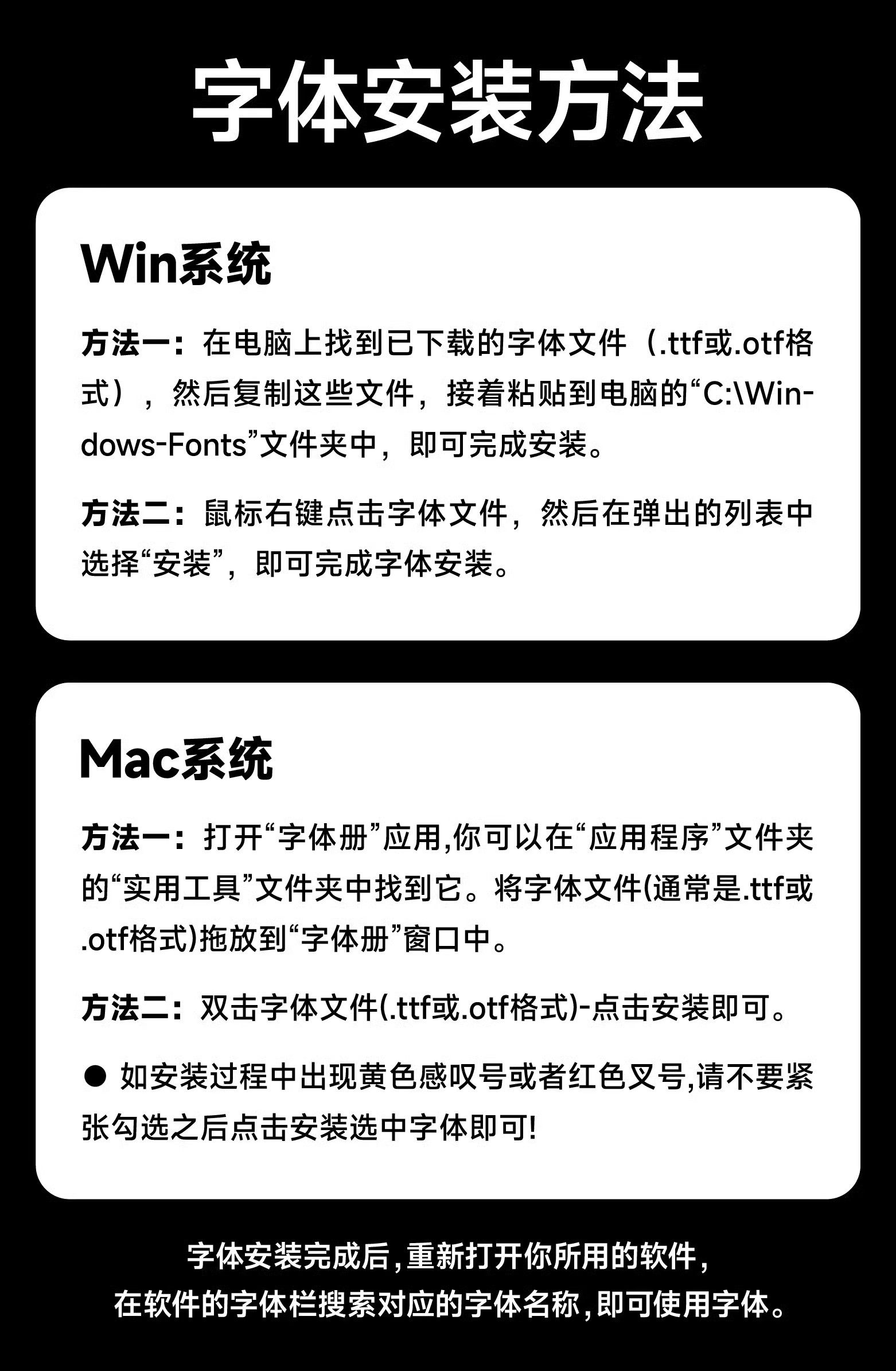 图片[2]-472款方正中文字体库-全套PS美工海报影楼设计书法mac字体素材包下载【电商热销976】-暗冰资源网